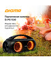 Портативная колонка Digma D-PS1530 черный