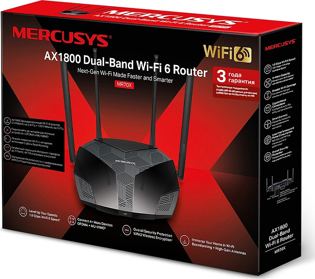 Беспроводной маршрутизатор Mercusys MR70X