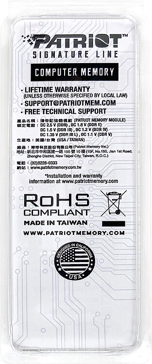 Оперативная память Patriot PSD58G480041S RTL