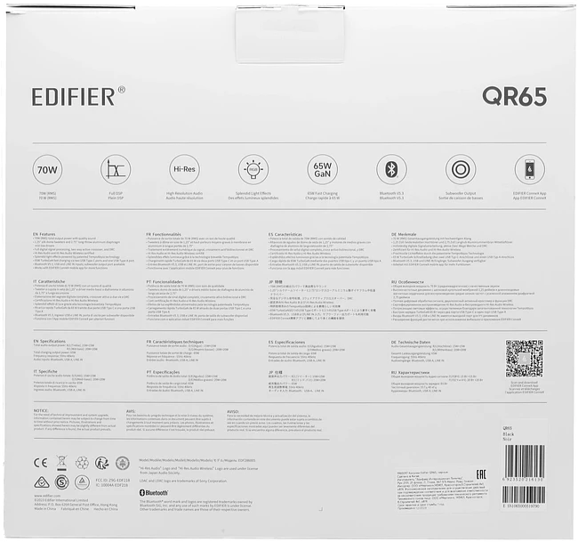 Акустика Edifier QR65 черный