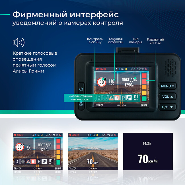 Автомобильный видеорегистратор Roadgid Optima GT черный (1045065)