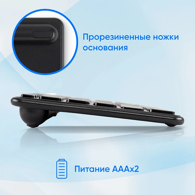 Клавиатура Oklick K614W черный