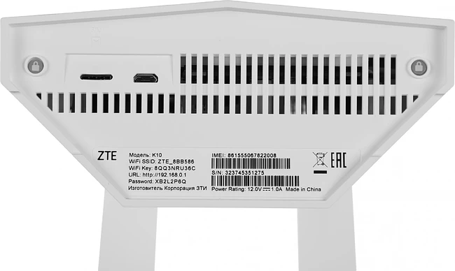 Интернет-центр ZTE K10 серый