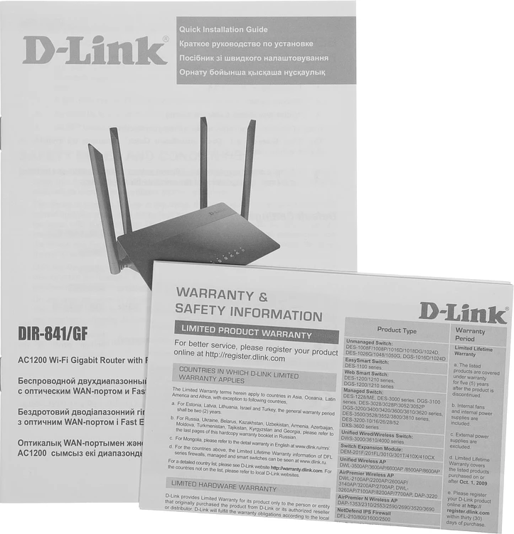 Роутер D-Link DIR-841/GFRU/A2A