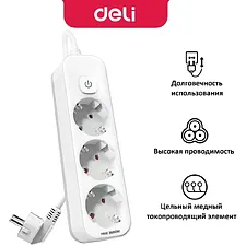 Сетевой фильтр Deli ET431 белый