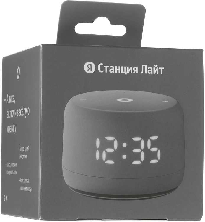 Умная колонка Яндекс Станция Лайт 2 серый (YNDX-00026GRY)