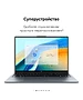 Ноутбук Huawei MateBook D 14 MCLG-X Space Gray (53014BUY)