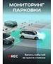 Автомобильный видеорегистратор Artway AV-396
