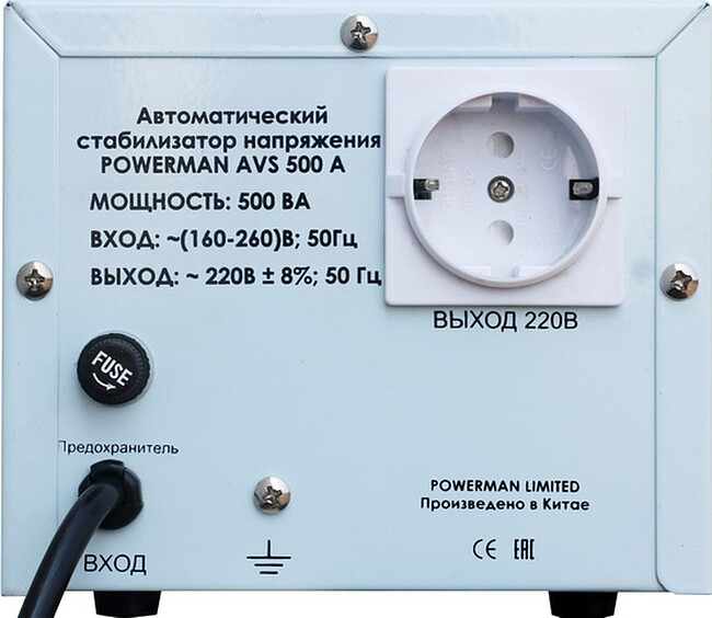 Стабилизатор напряжения PowerMan AVS 500A