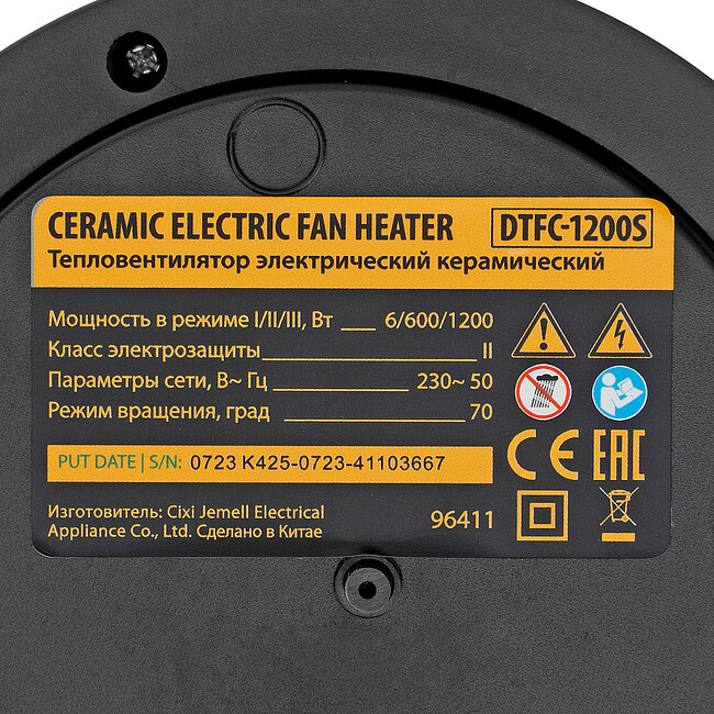 Тепловентилятор Denzel DTFC-1200S черный