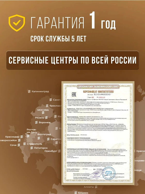 Увлажнитель воздуха Royal Clima RUH-TB300/4.0M-WT