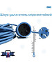 Удлинитель Power Cube PC-L1-F-20-R 20m синий