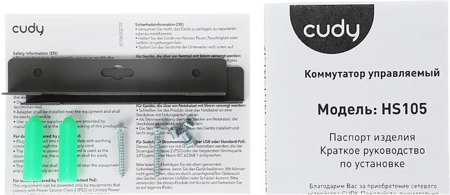 Коммутатор Origo HS105