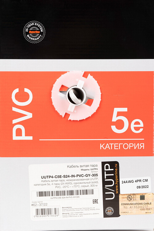 Кабель витая пара Hyperline UUTP4-C5E-S24-IN-PVC-GY-305