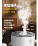 Увлажнитель воздуха Royal Clima RUH-TB300/4.0M-WT