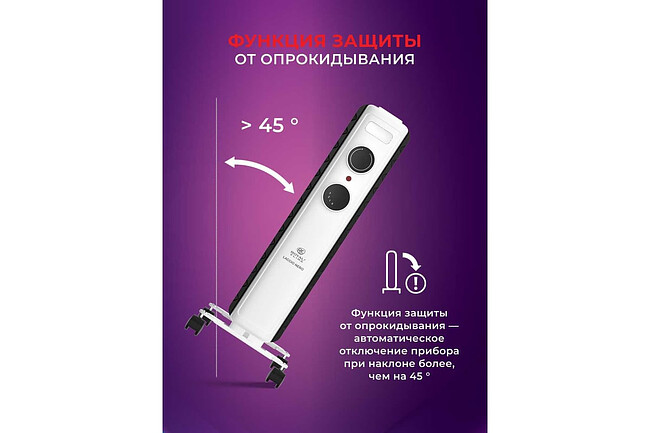 Радиатор Royal Clima Laggio Nero ROR-LN7-1500M белый/серый