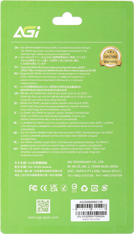 Оперативная память AGI SD138 DDR4 8GB (AGI320008SD138)
