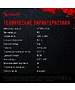 Монитор Bloody MN270Q черный