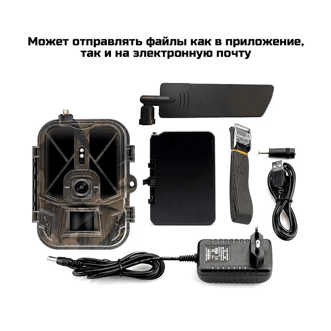 Фотоловушка Suntek HC-940Ultra-li