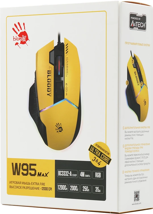 Мышь A4Tech Bloody W95 Max Sports Yellow