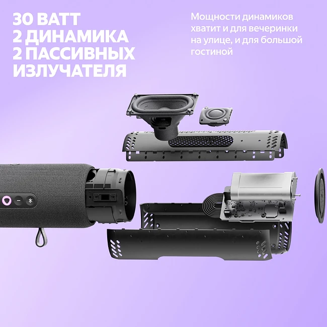 Умная колонка Яндекс Станция Стрит черный (YNDX-00030BLK)
