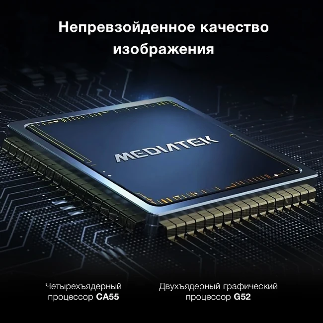 Телевизор Hyundai H-LED43BU7009 черный/черный