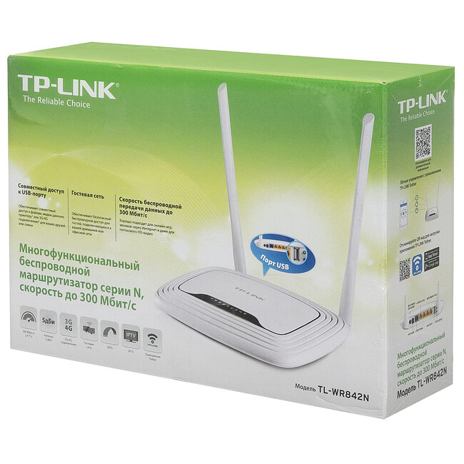 Беспроводной маршрутизатор TP-Link TL-WR842N