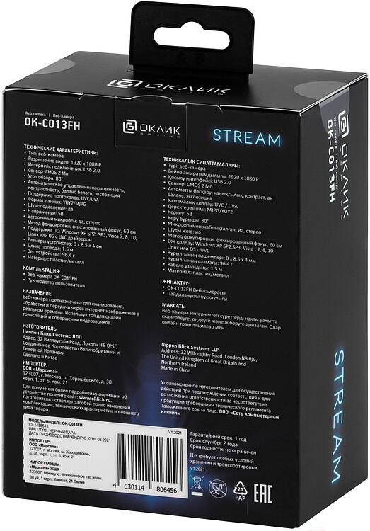 Веб-камера Oklick OK-C013FH черный