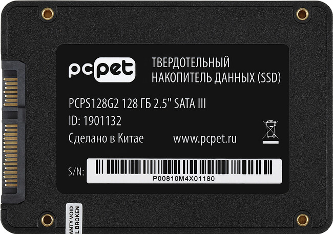 SSD диск PC Pet SATA III 128Gb 2.5" OEM (PCPS128G2)
