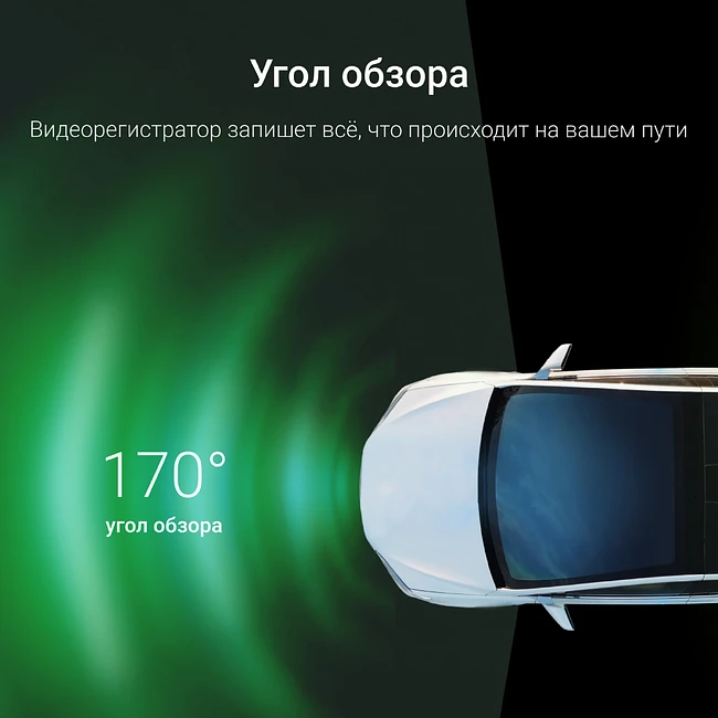 Автомобильный видеорегистратор Digma FreeDrive 930W черный (FD930W)