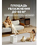 Увлажнитель воздуха SmartMi Evaporative Humidifier 3 Lite (CJXJSQ06ZM)