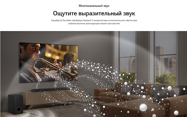 Саундбар LG S70TY черный