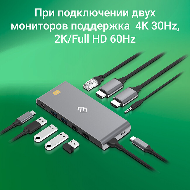 Док-станция Digma DS-580