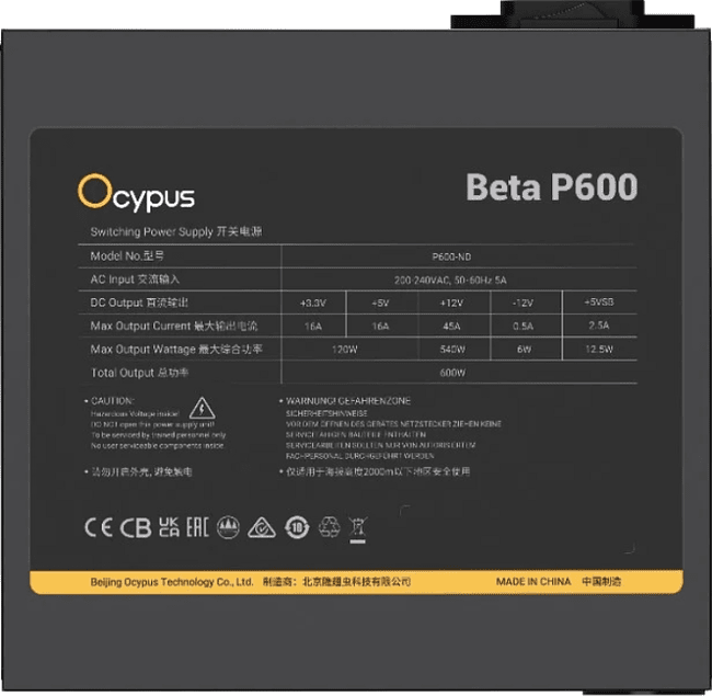 Блок питания Ocypus Beta P600 BK 600W (Beta-P600-N1HDBK024X-EU)