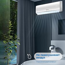 Сплит-система Vitek VT-2513 белый