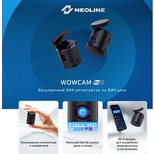 Автомобильный видеорегистратор Neoline WowCam Wi-Fi черный
