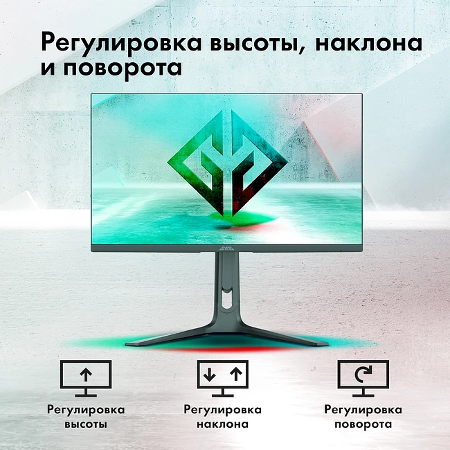 Монитор GMNG Gaming GM-27F23 черный (GM27SG03)