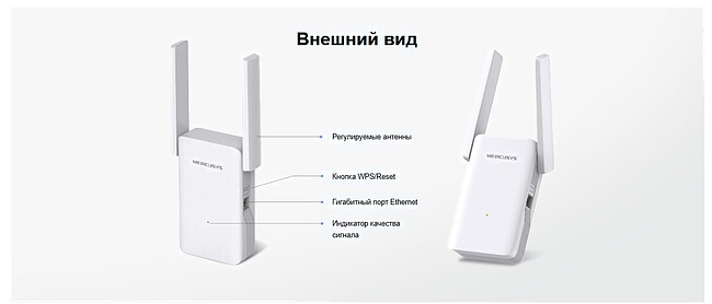Усилитель Wi-Fi Mercusys ME80X