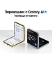 Смартфон Samsung Galaxy Z Flip6 12GB/512GB Silver Shadow (SM-F741BZSHCAU)