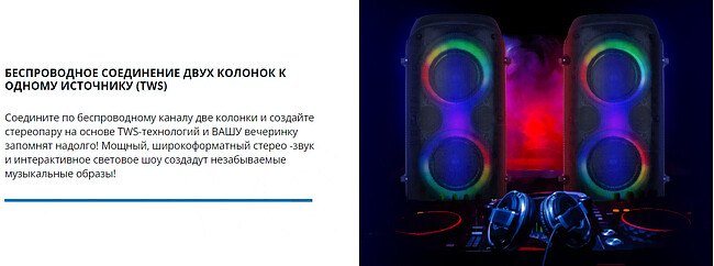 Портативная колонка Sven PS-800 черный (SV-021511)