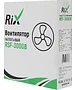 Вентилятор Rix RSF-3000B черный