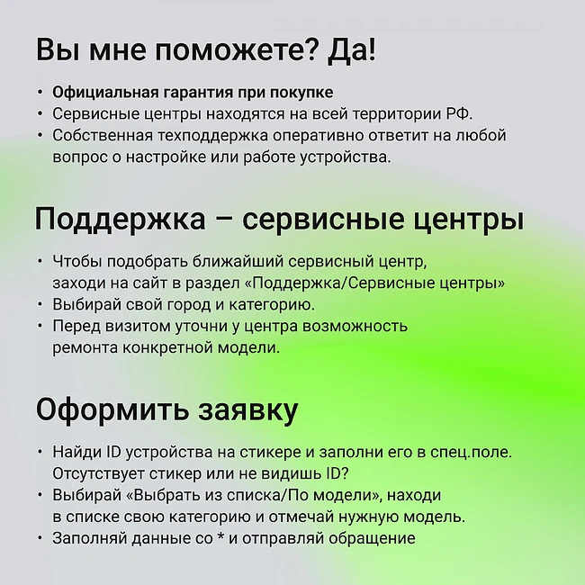 Коммутатор Digma DSW708G-2S-T