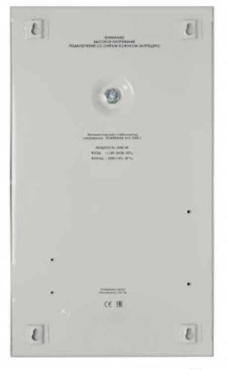 Стабилизатор напряжения PowerMan AVS 5000S