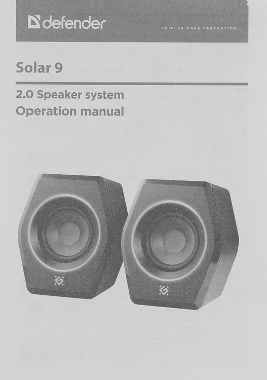 Акустика Defender Solar 9 (65939)