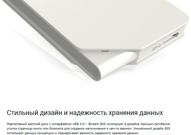 Внешний накопитель Silicon-Power 1TB SP010TBPHDS03S3W