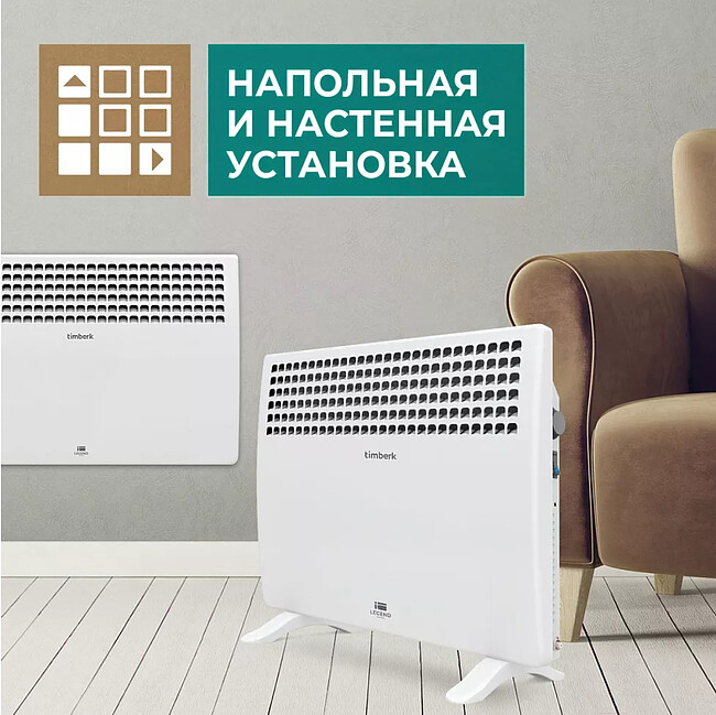 Конвектор Timberk T-EC1000-S1M