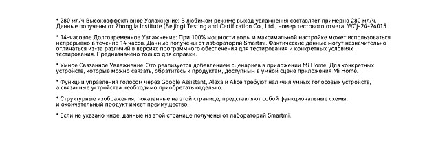Увлажнитель воздуха SmartMi Evaporative Humidifier 3 Lite (CJXJSQ06ZM)