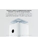 Очиститель воздуха Xiaomi Smart Air Purifier 4 Pro (BHR5056EU)