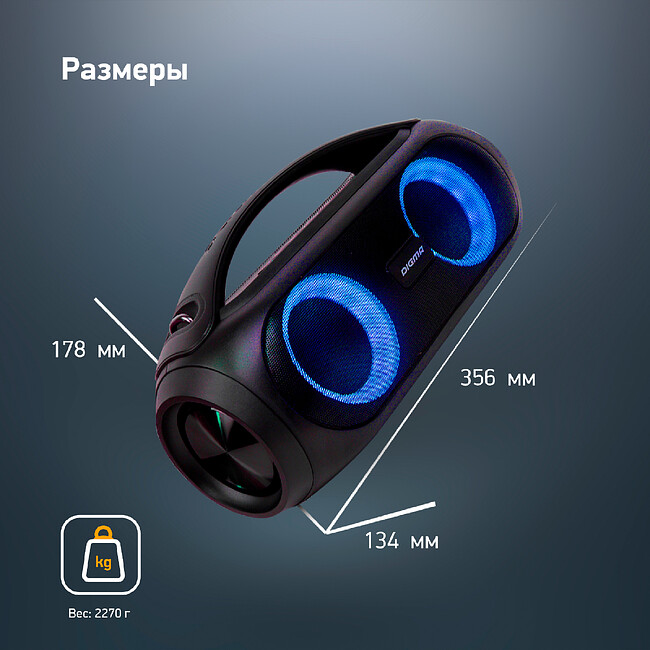 Портативная колонка Digma D-PS1530 черный