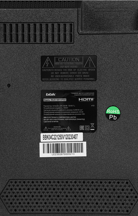 Телевизор BBK 50LEX-9201/UTS2C(B)